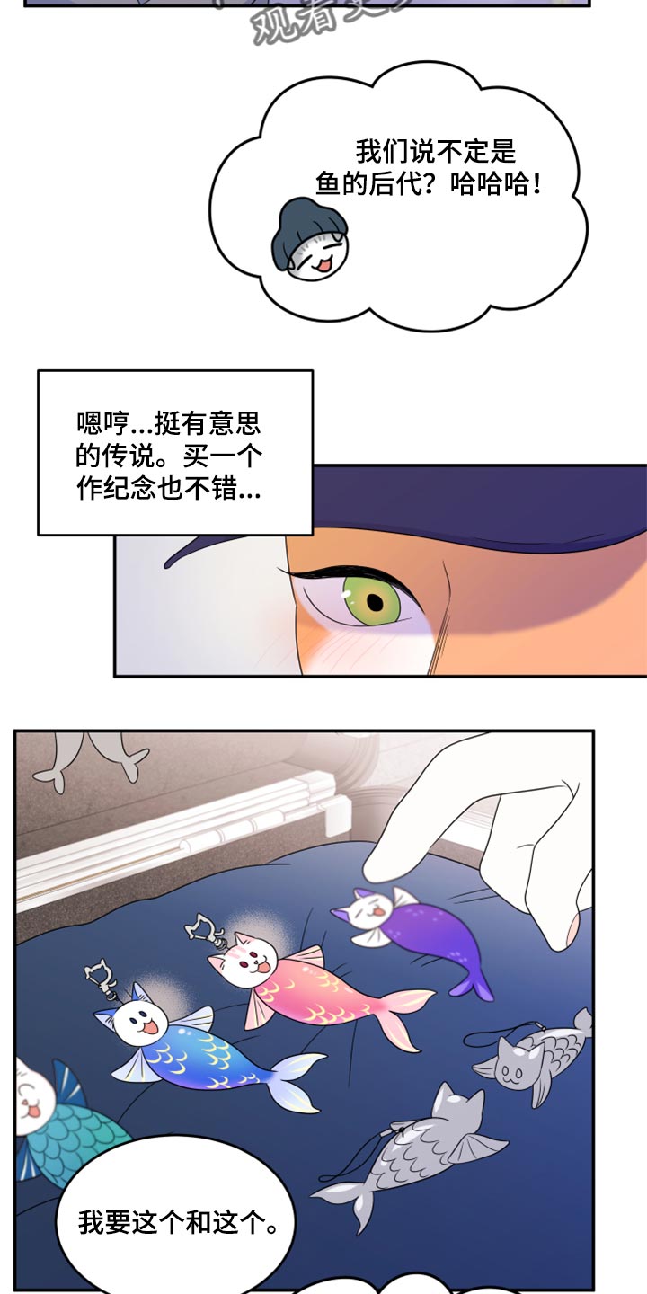 第56话8