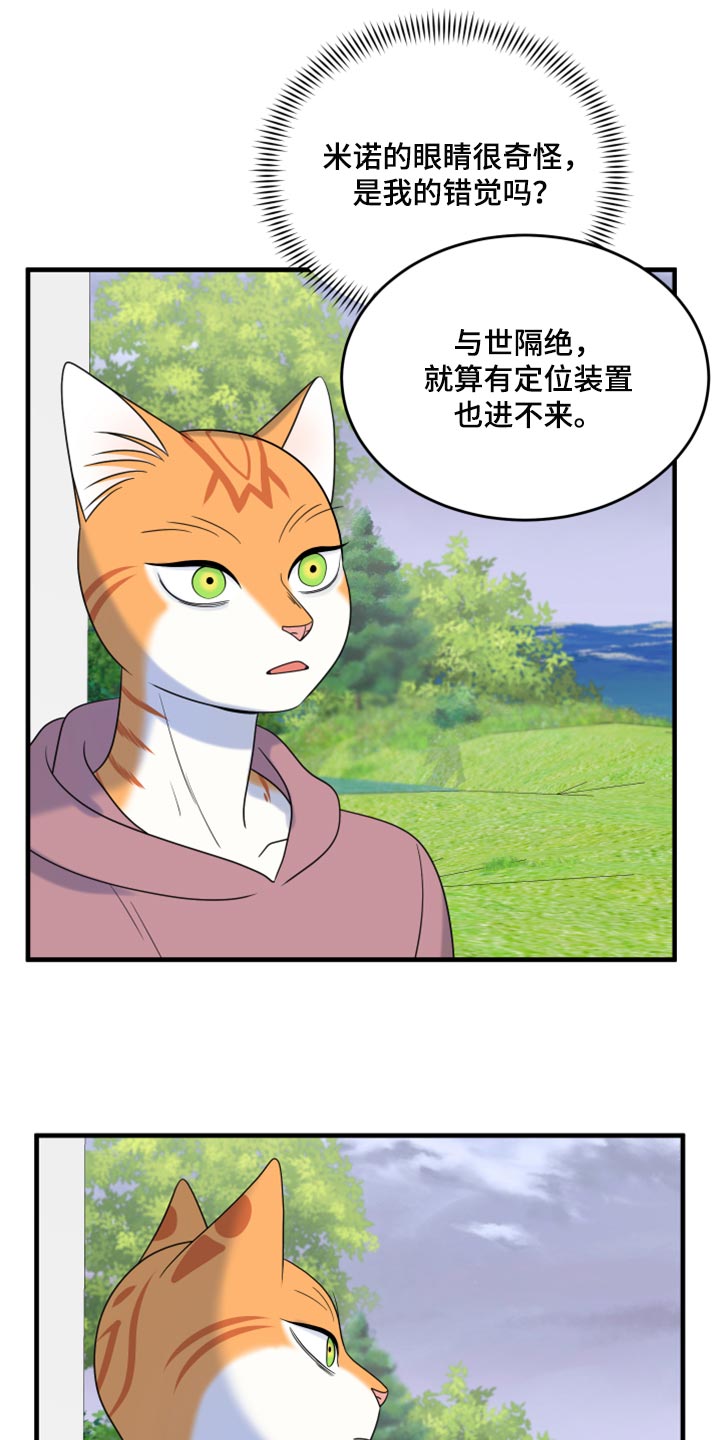 第90话10
