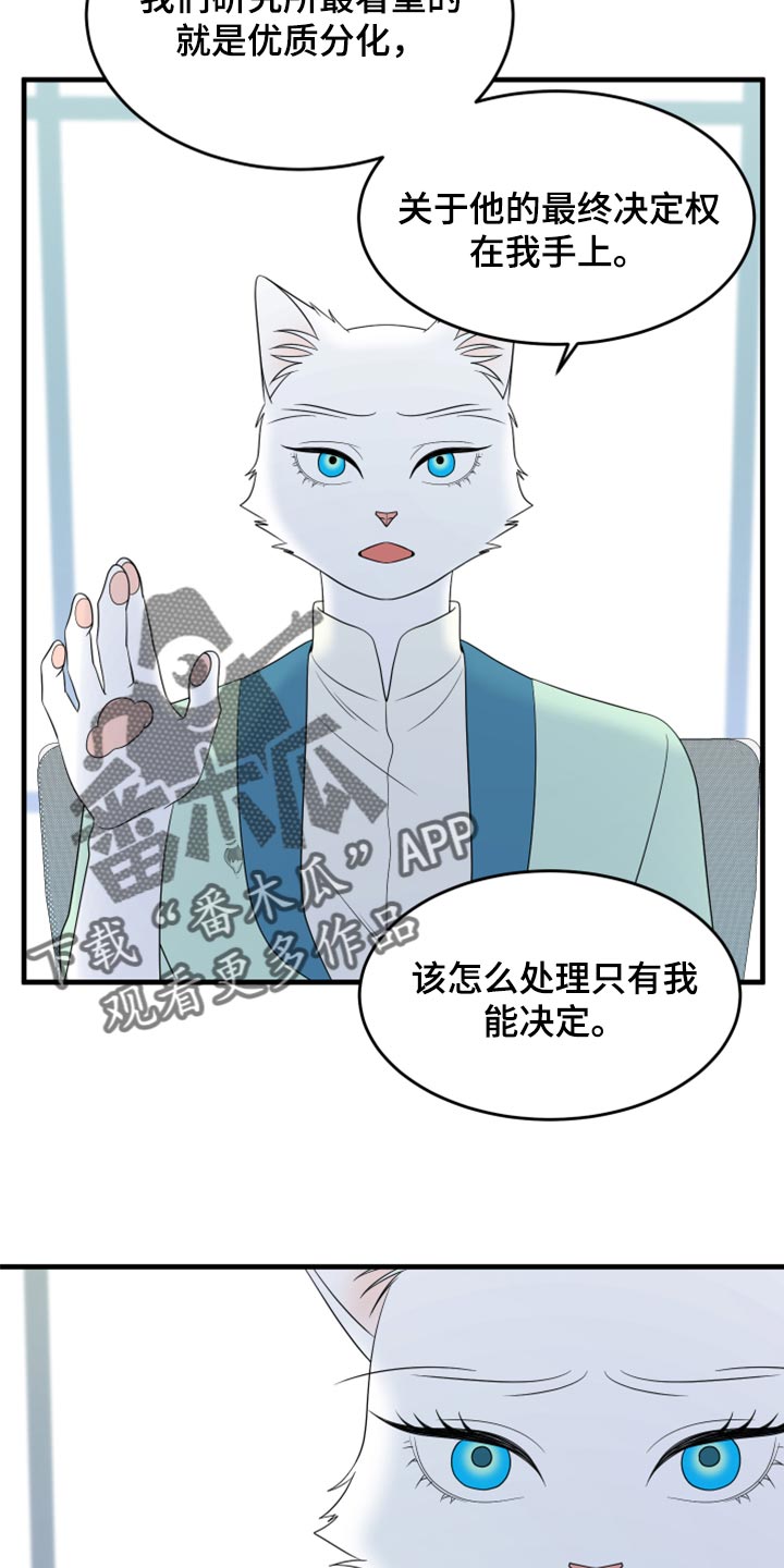第65话16