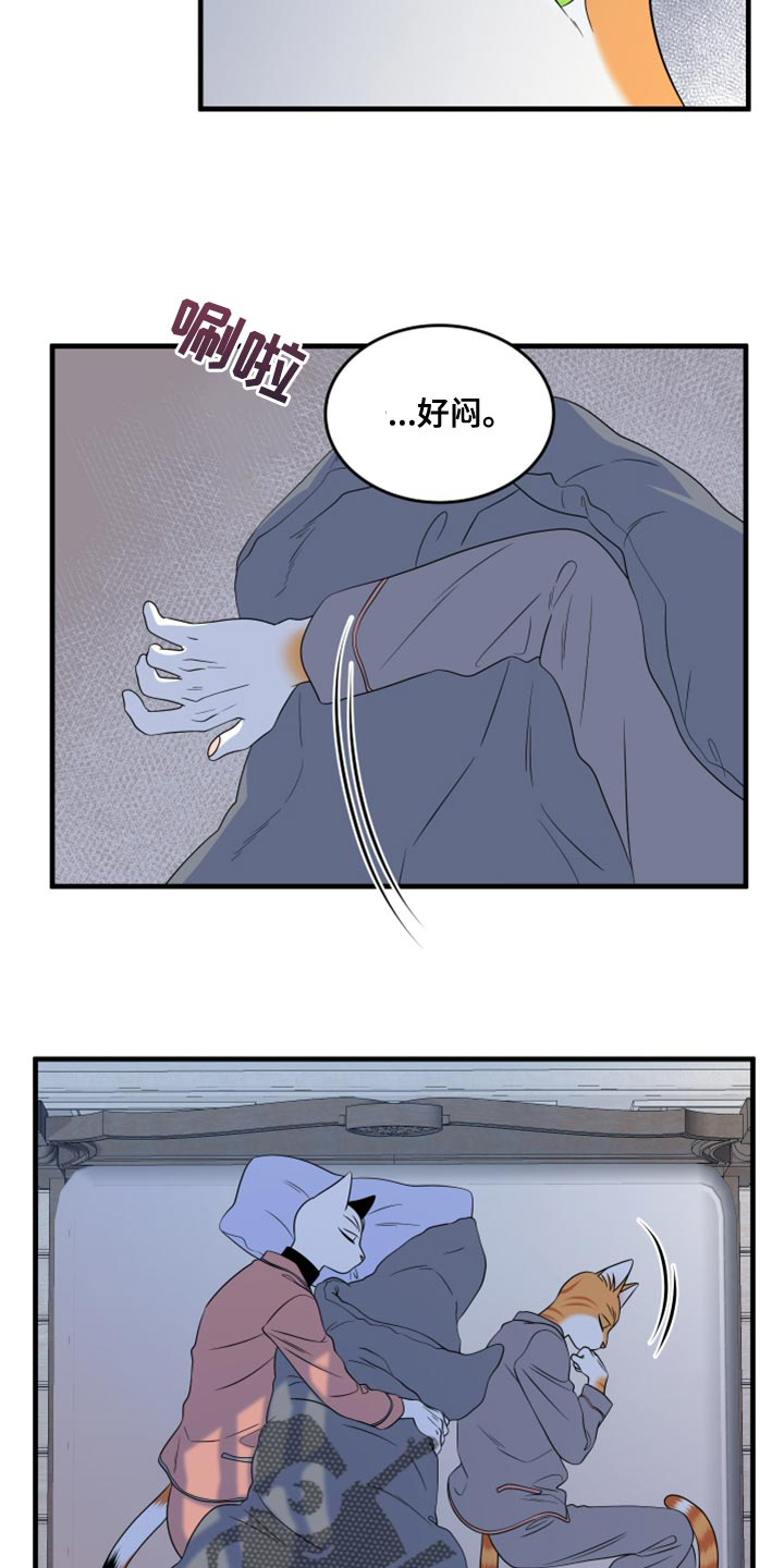 第99话18