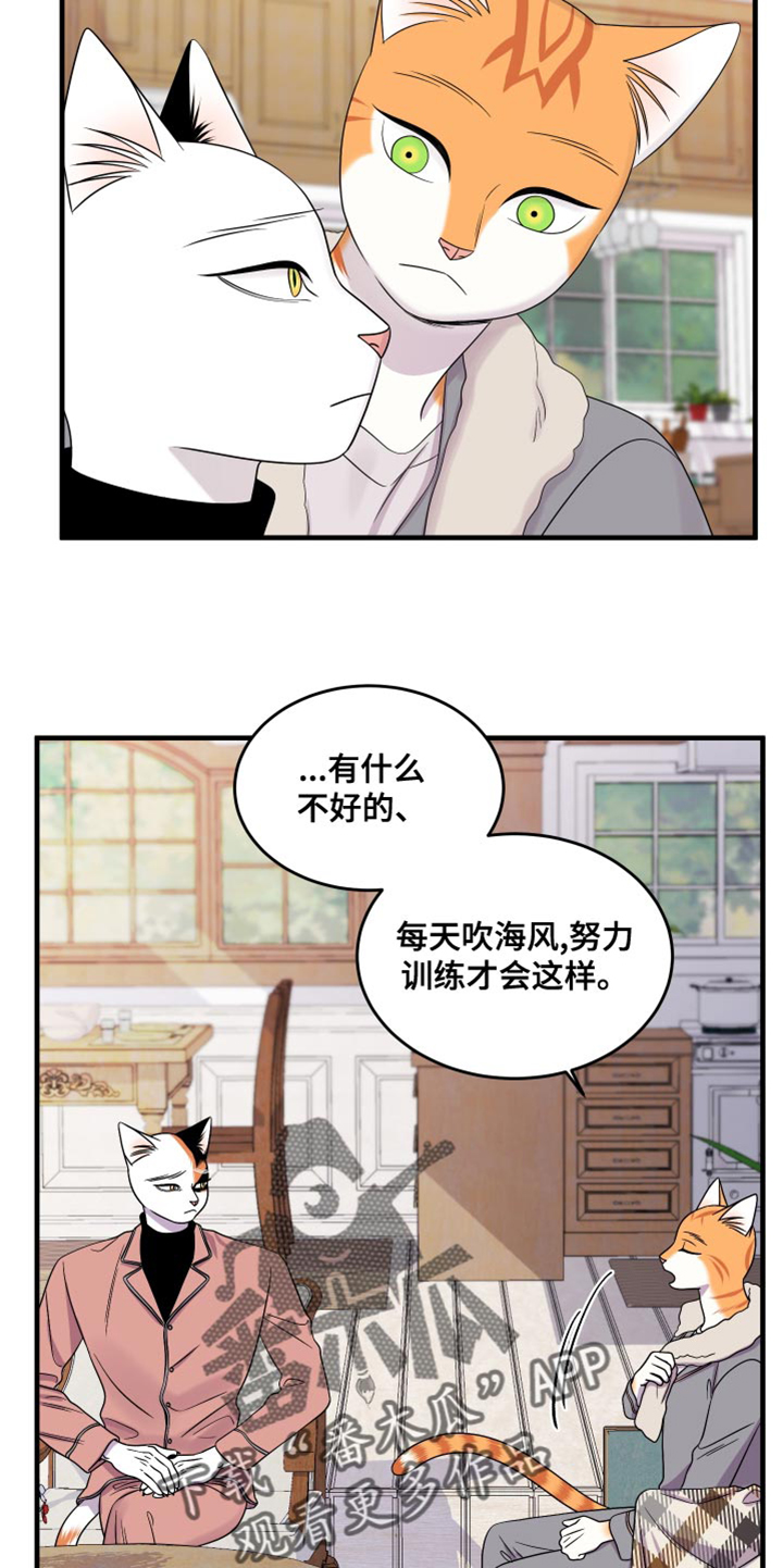 第99话2