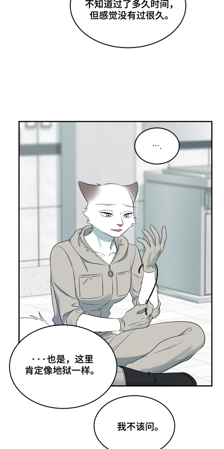 第134话5