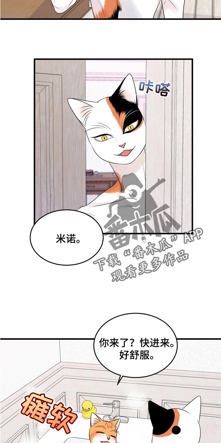 第69话6
