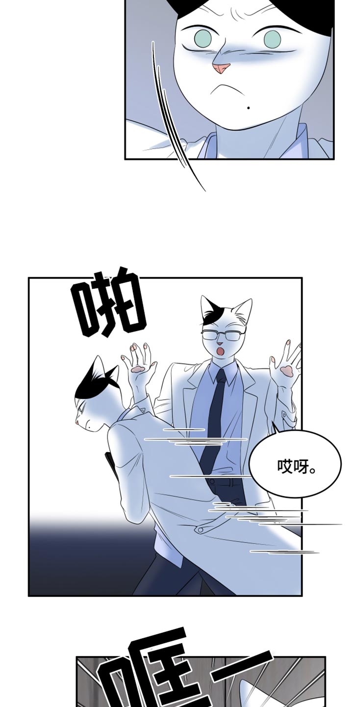 第121话7