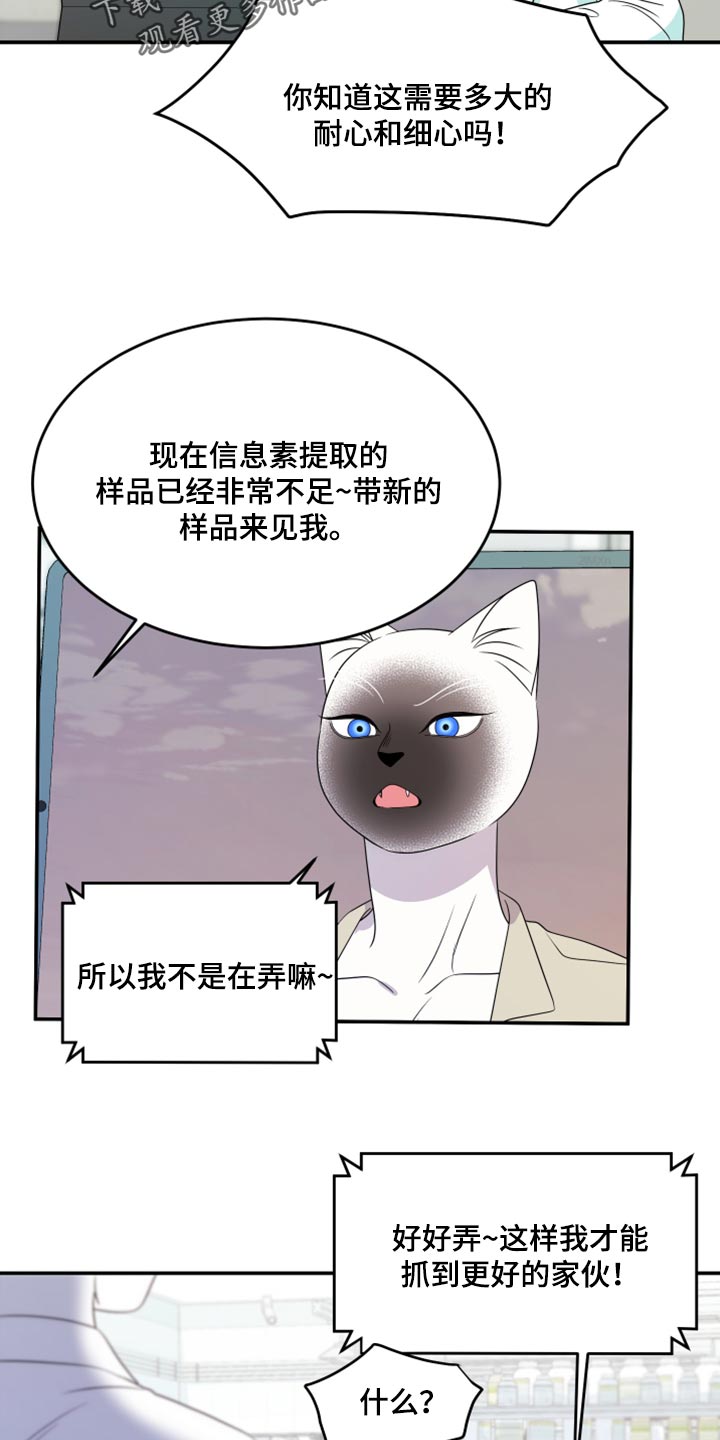 第57话5