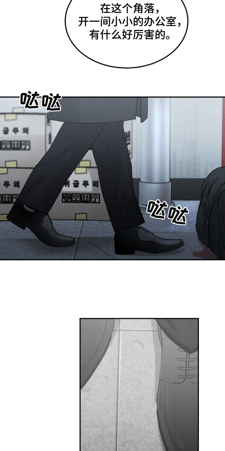 第117话4