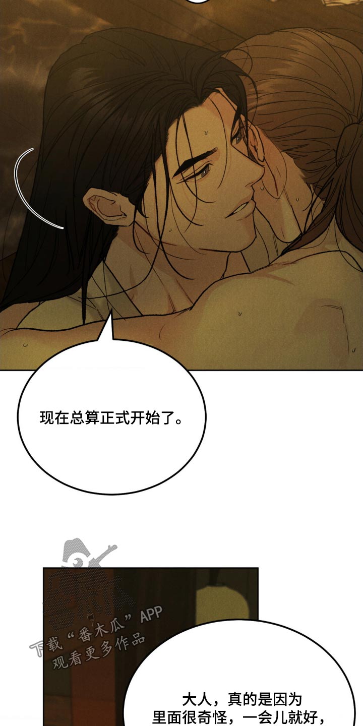 第157话13