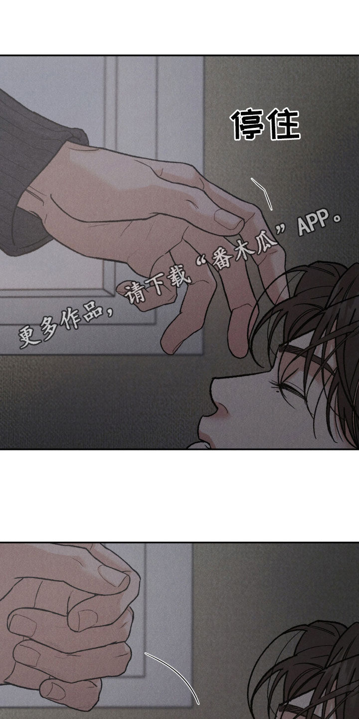第120章：【第三季】独家代言0