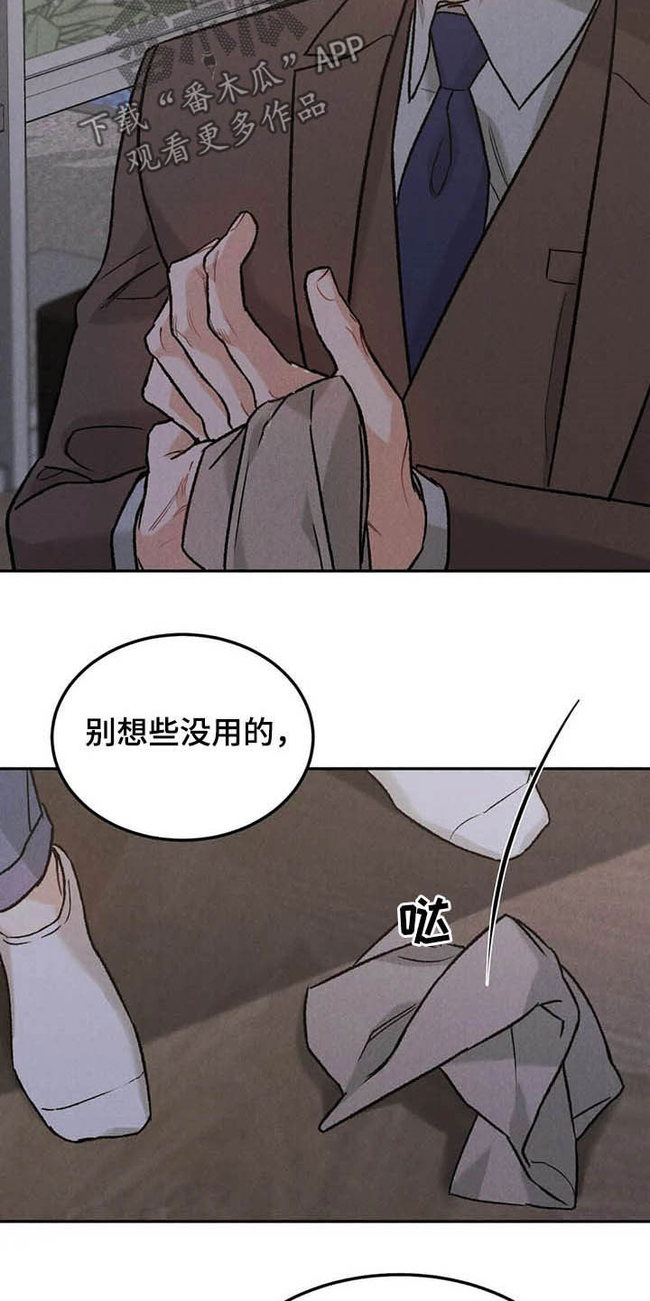 第37话7
