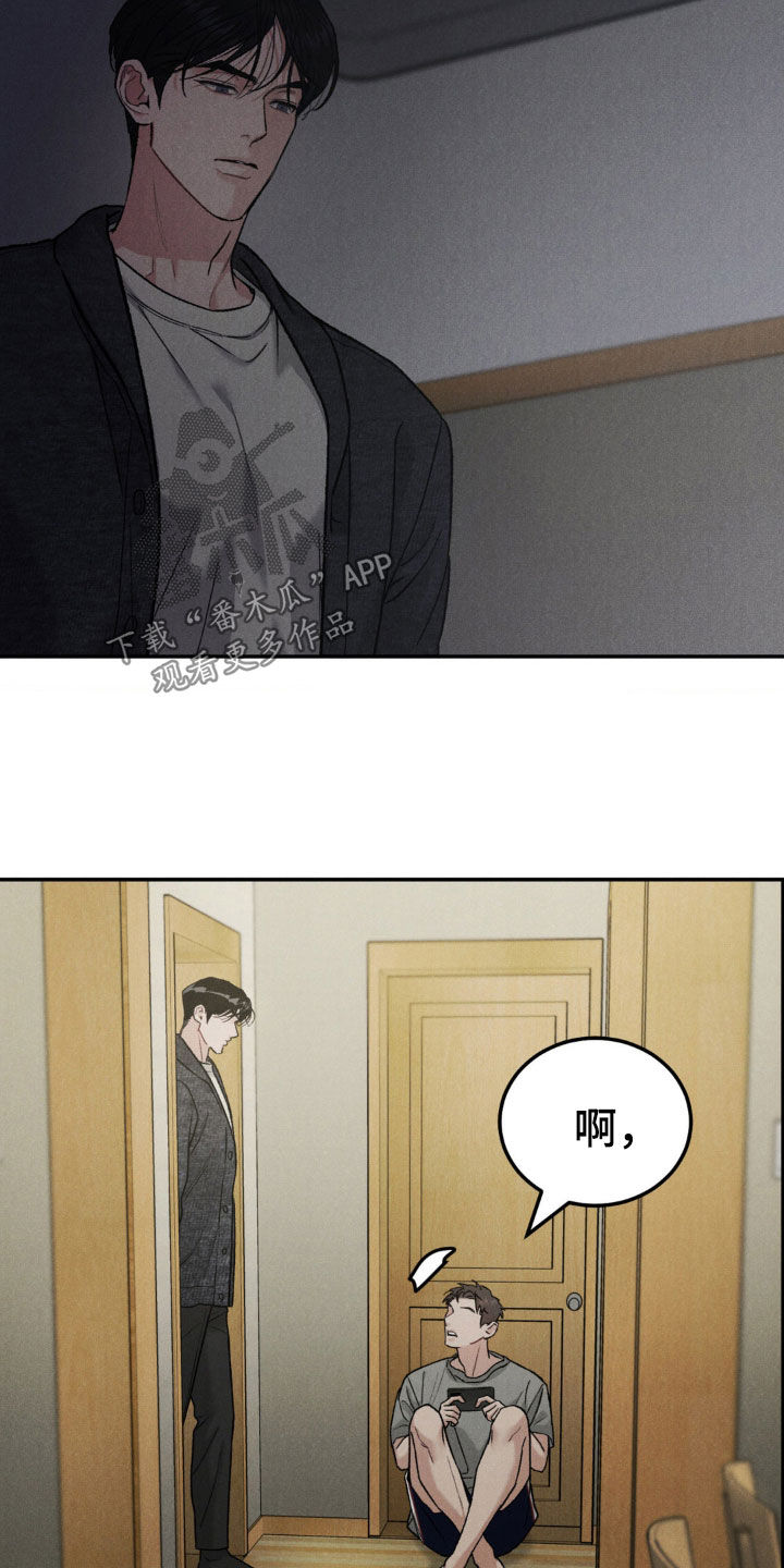 第120章：【第三季】独家代言3