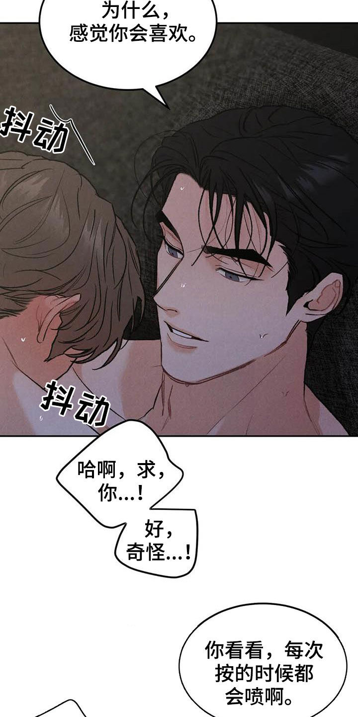 第63话11