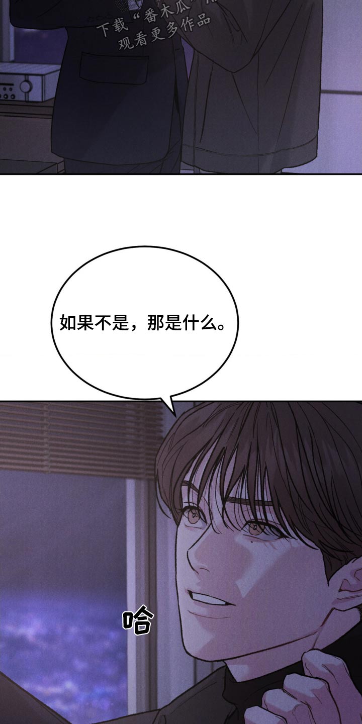 第133话9