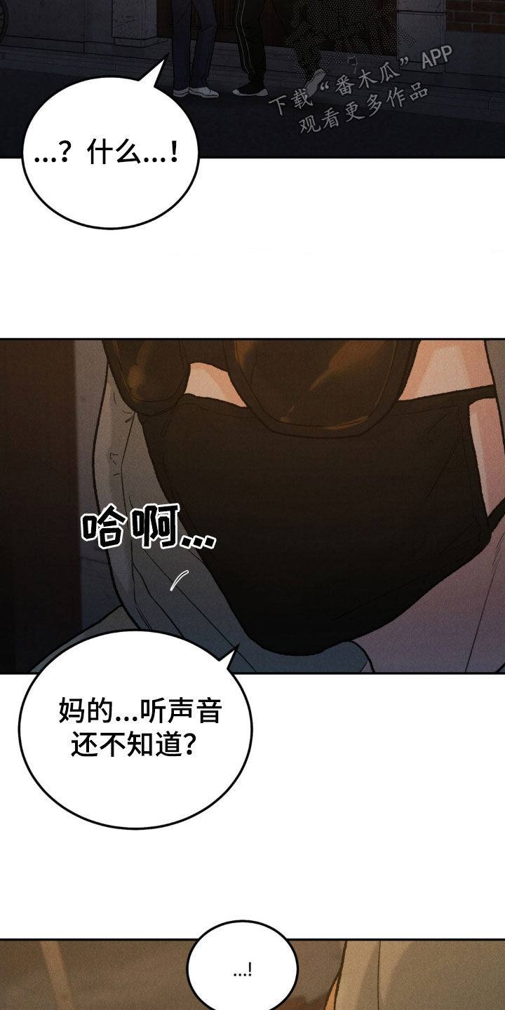 第122章：【第三季】被拍了13