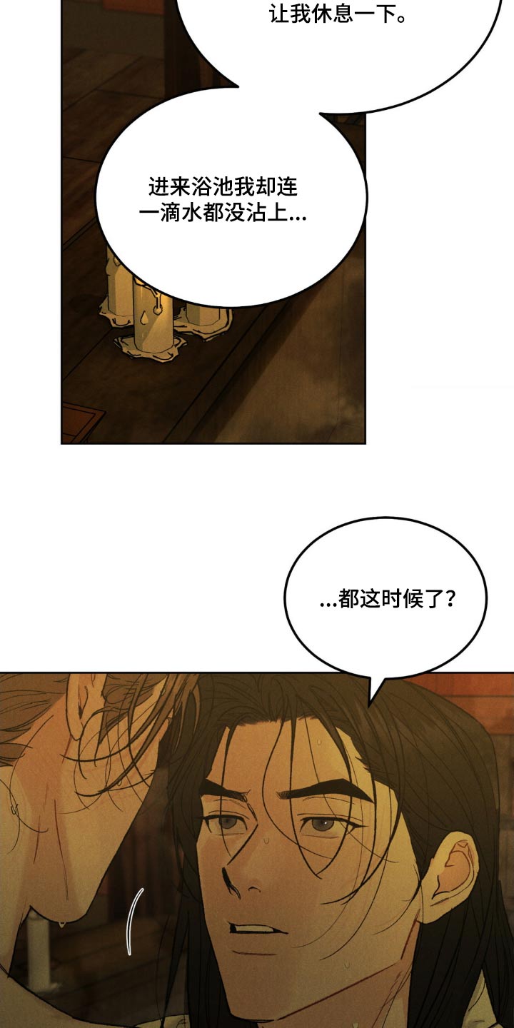 第157话14