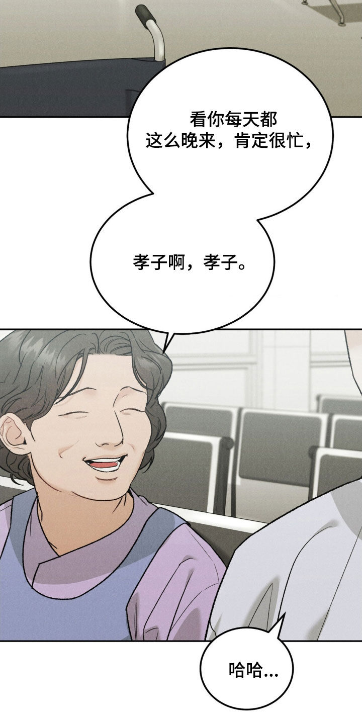 第118章：【第三季】晕倒5
