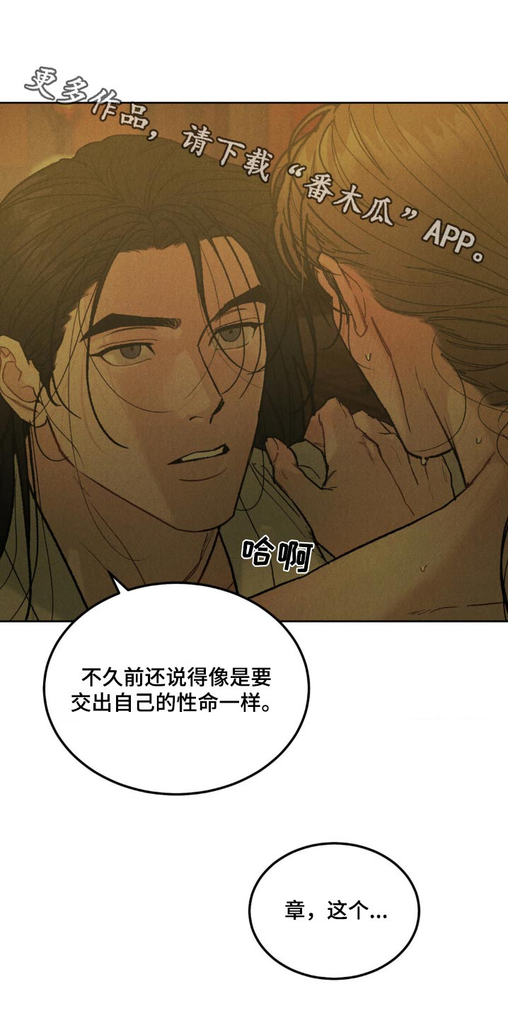 第157话0