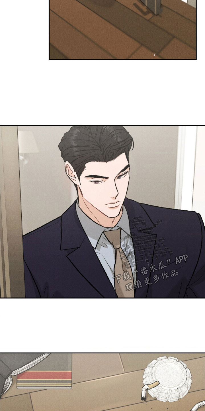第122章：【第三季】被拍了4