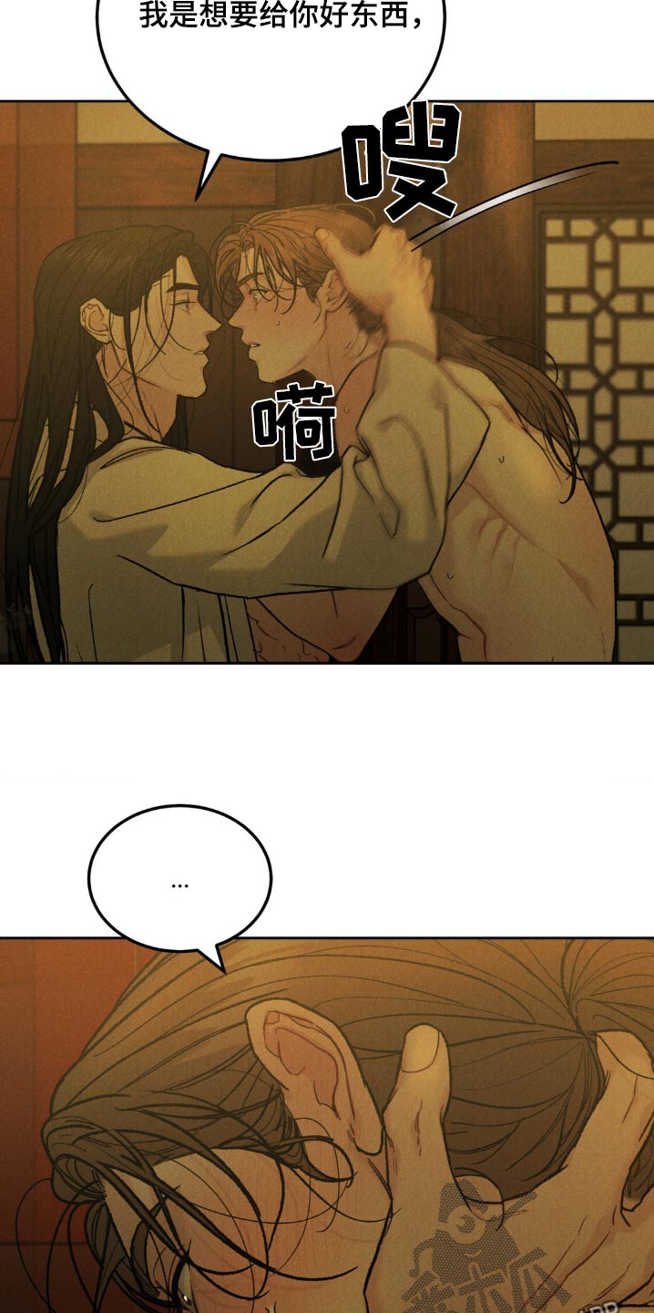 第157话2