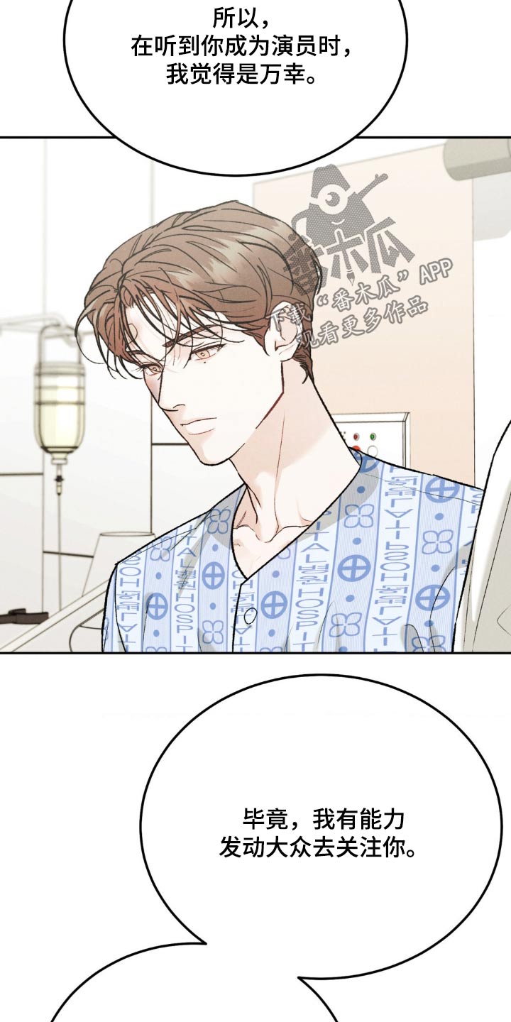 第130话20