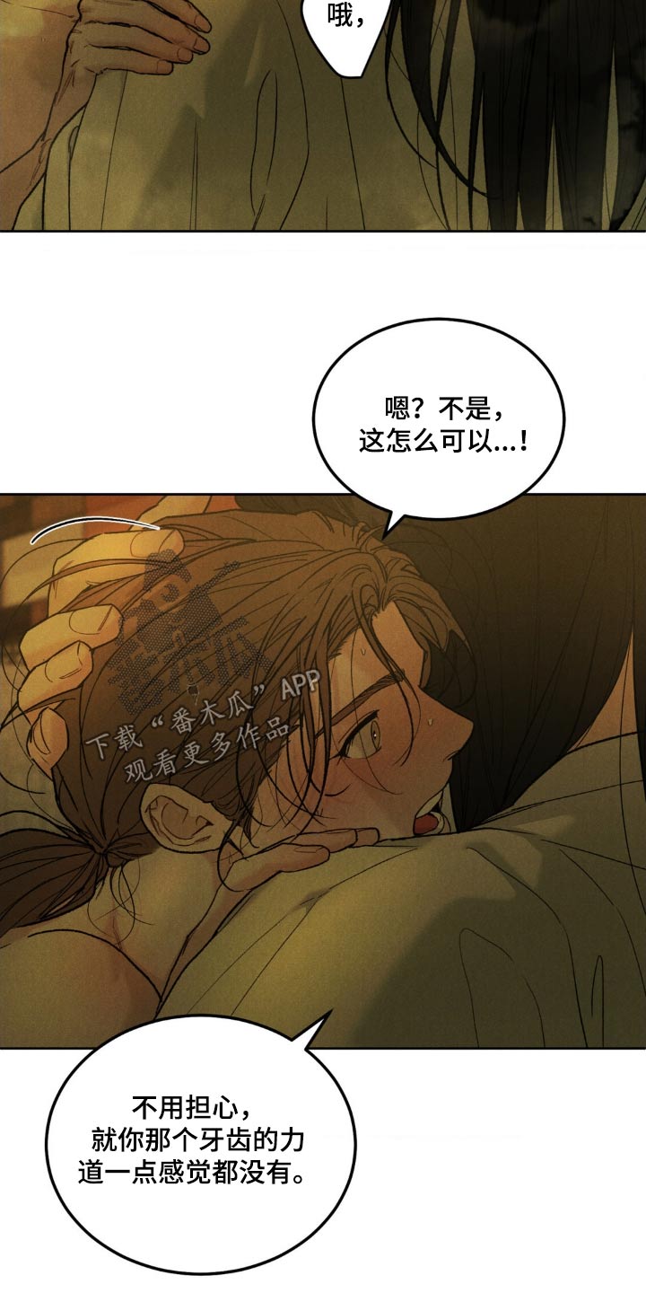 第157话11