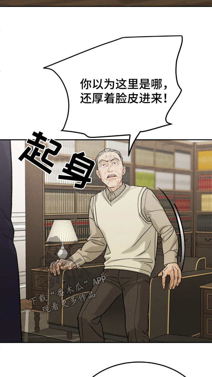 第122章：【第三季】被拍了6