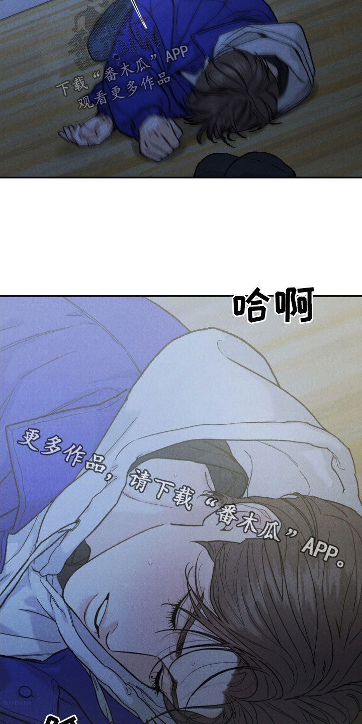 第118章：【第三季】晕倒16