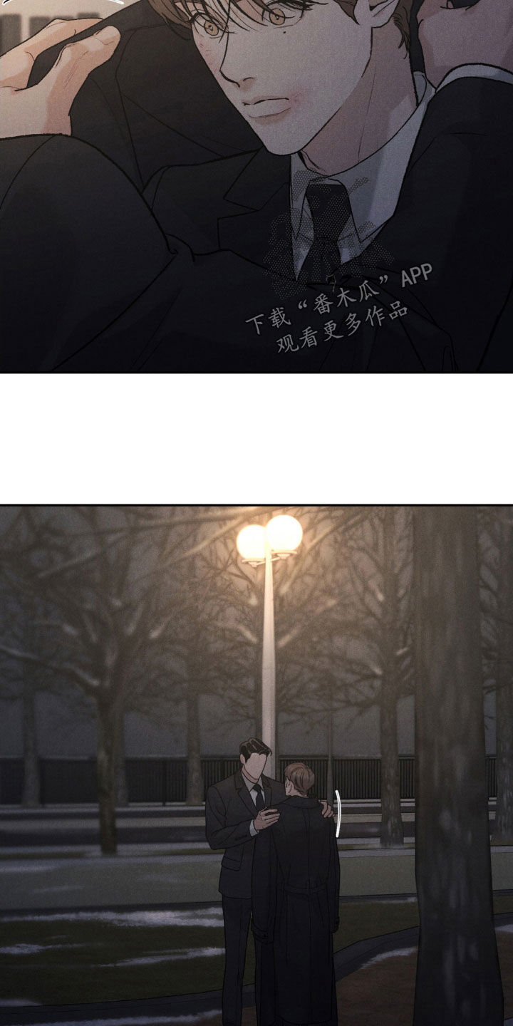 第115章：【第三季】道歉15