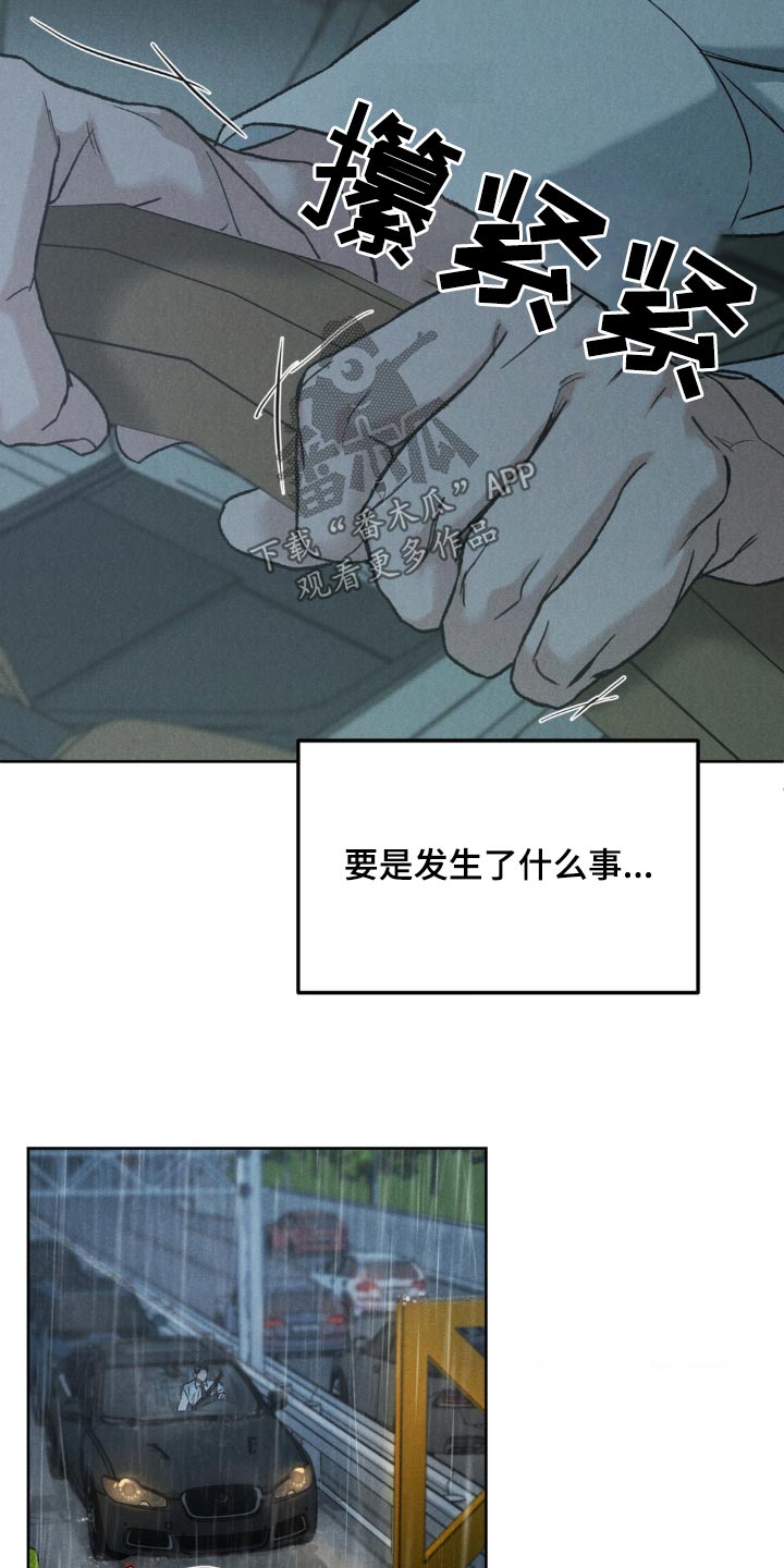 第151话2