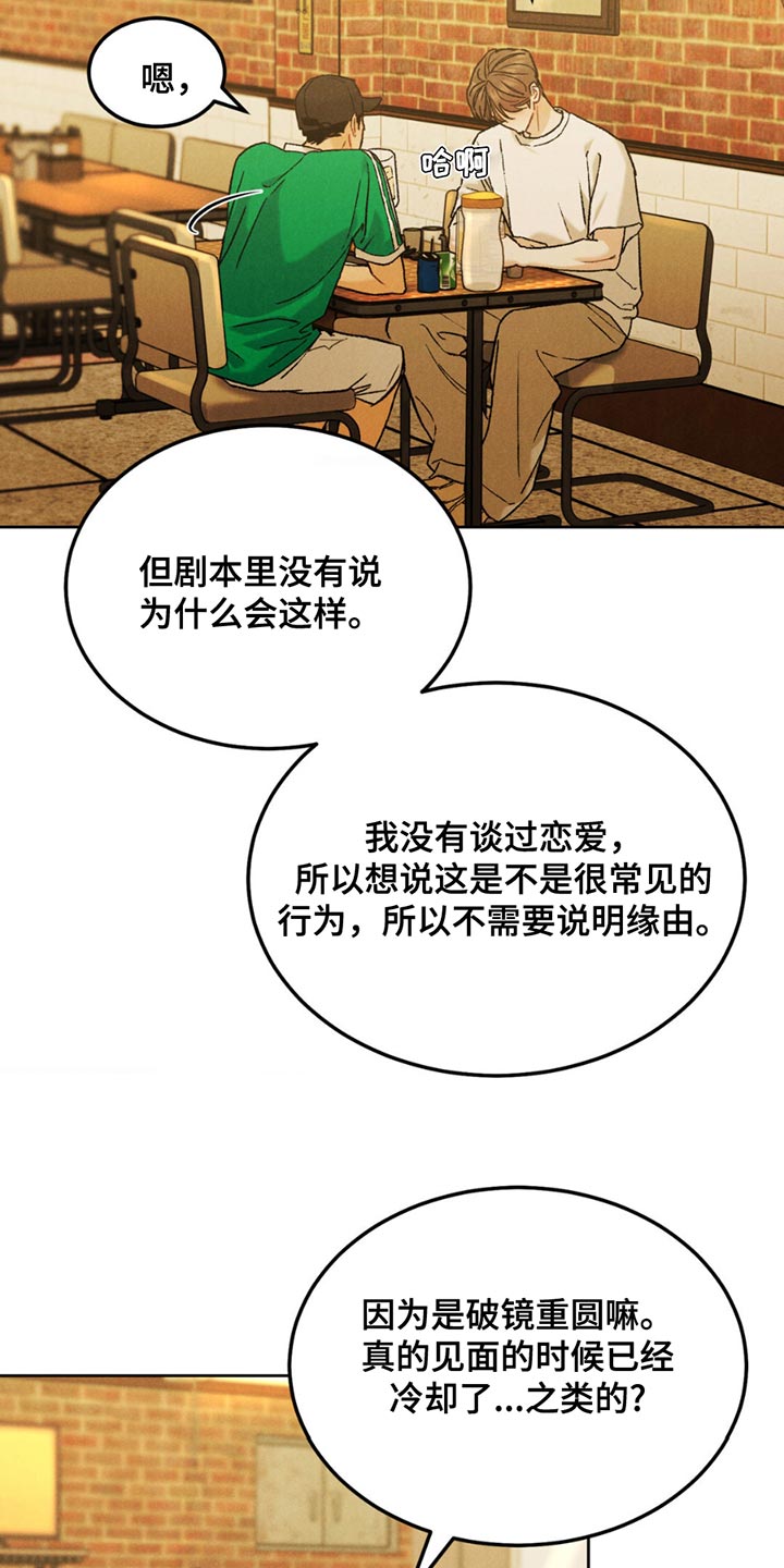 第161话3
