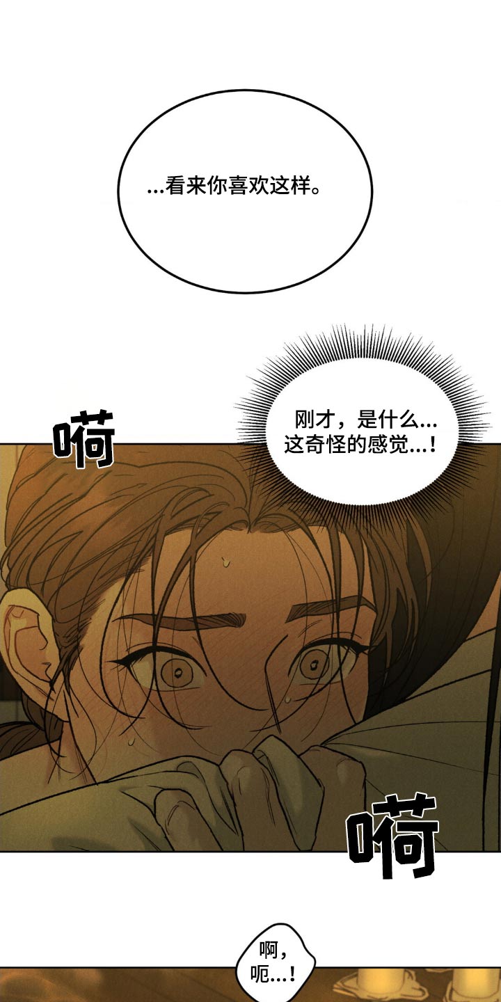 第157话12