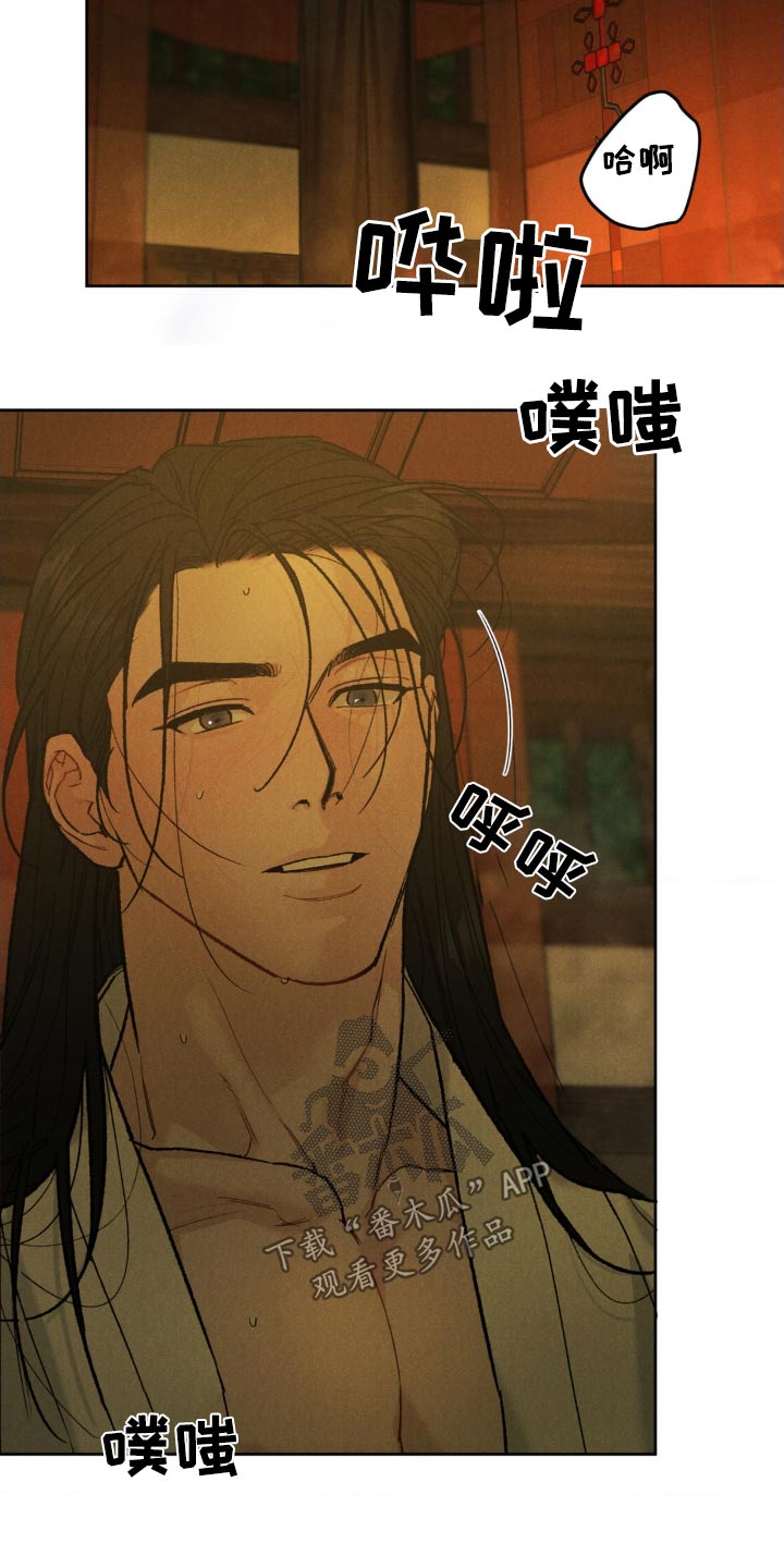 第157话17