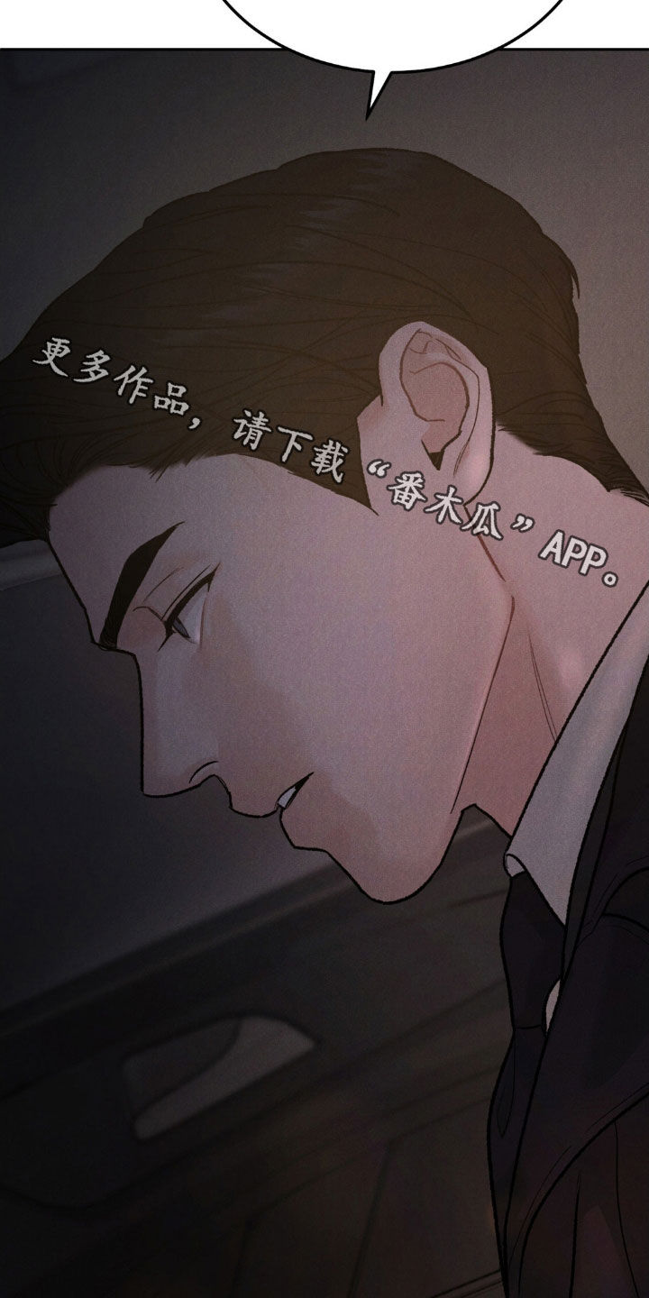 第116章：【第三季】马上处理21