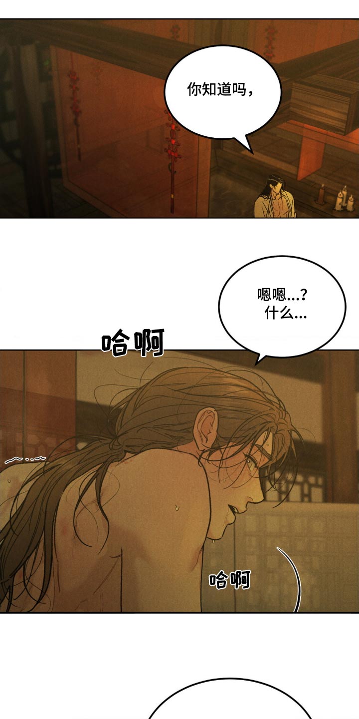 第157话18