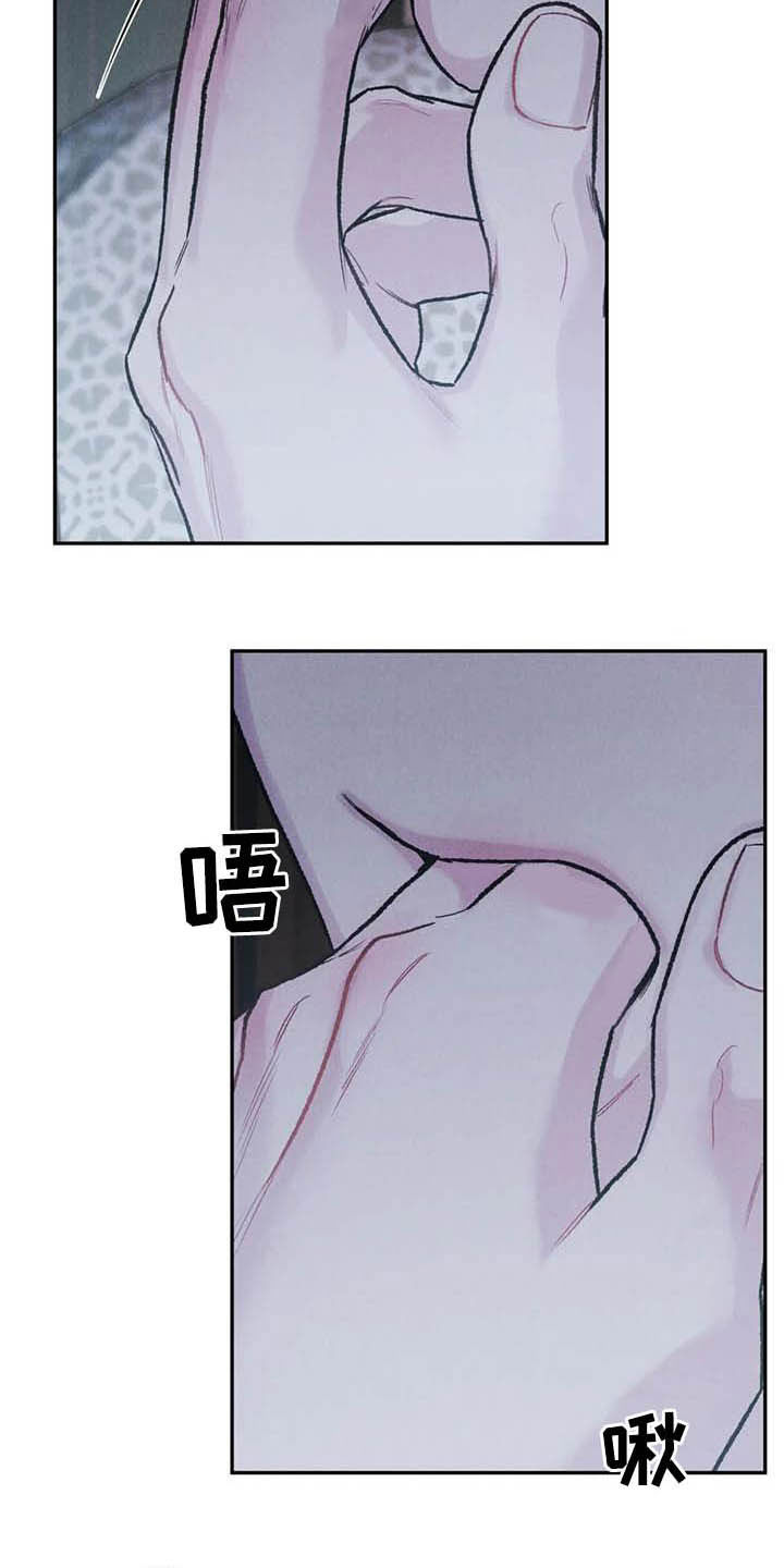 第53话6