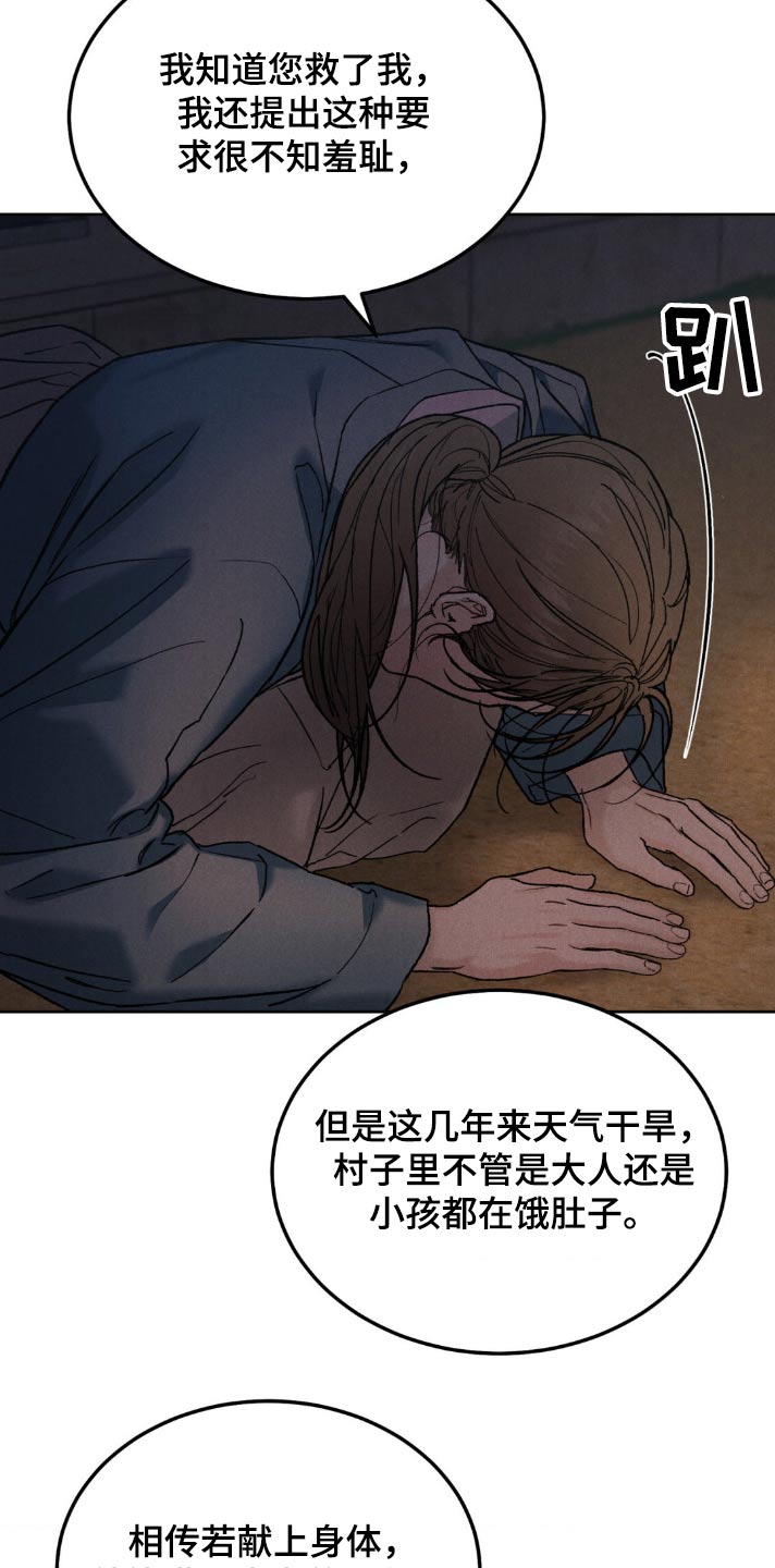 第155话11