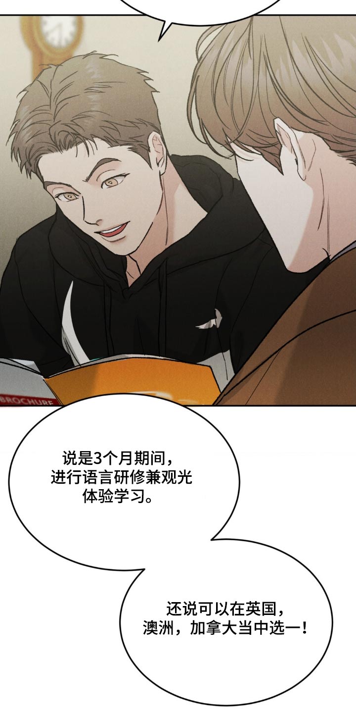 第137话5