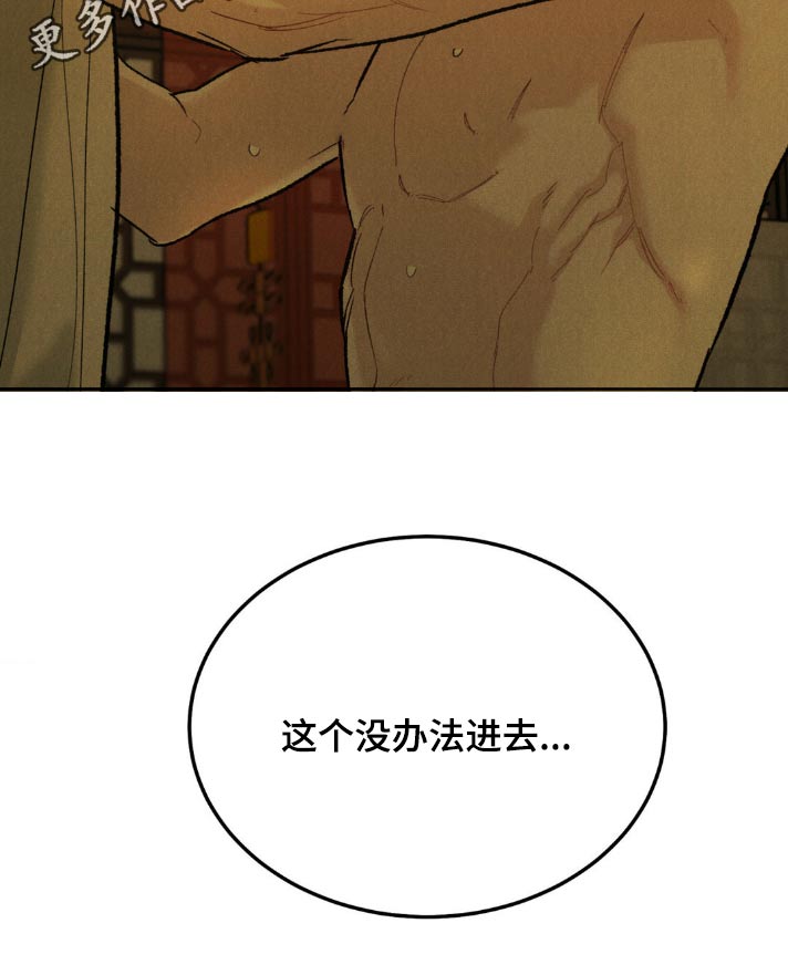 第156话30