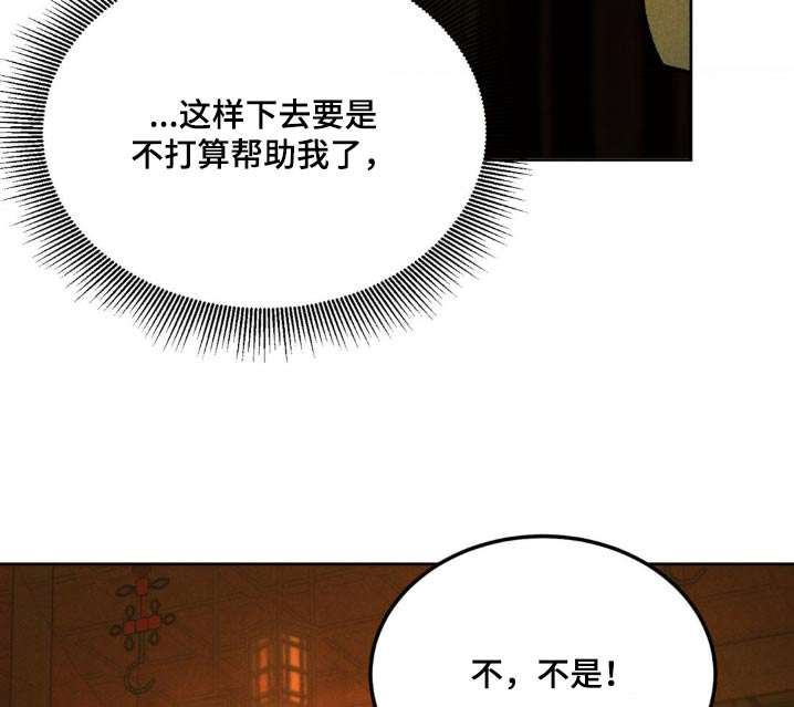 第157话7