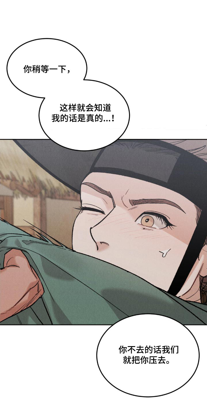 第159话0