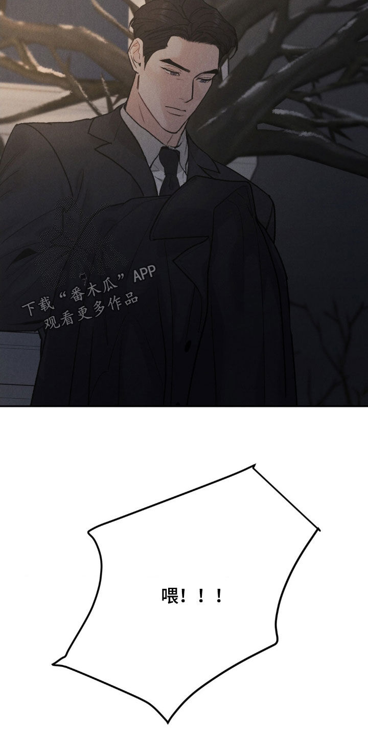 第116章：【第三季】马上处理7