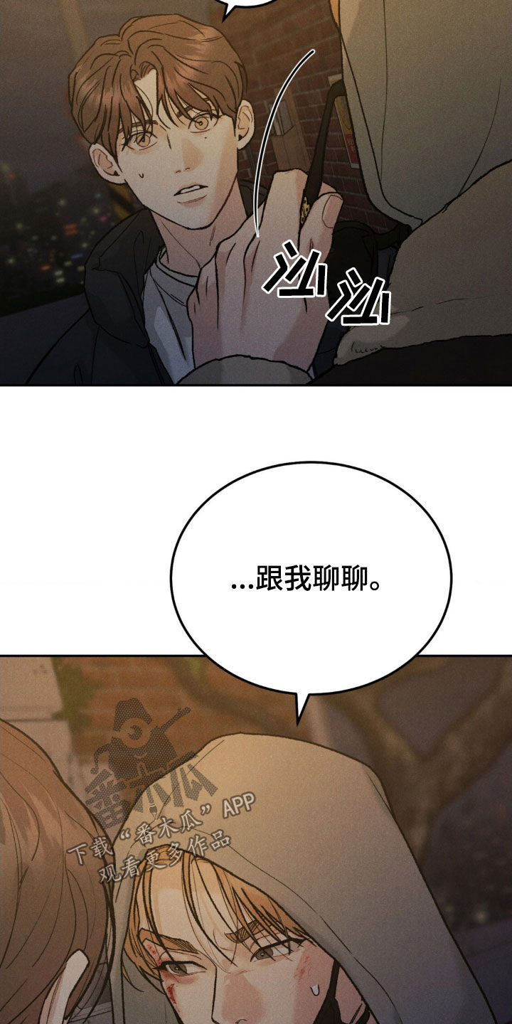 第122章：【第三季】被拍了14