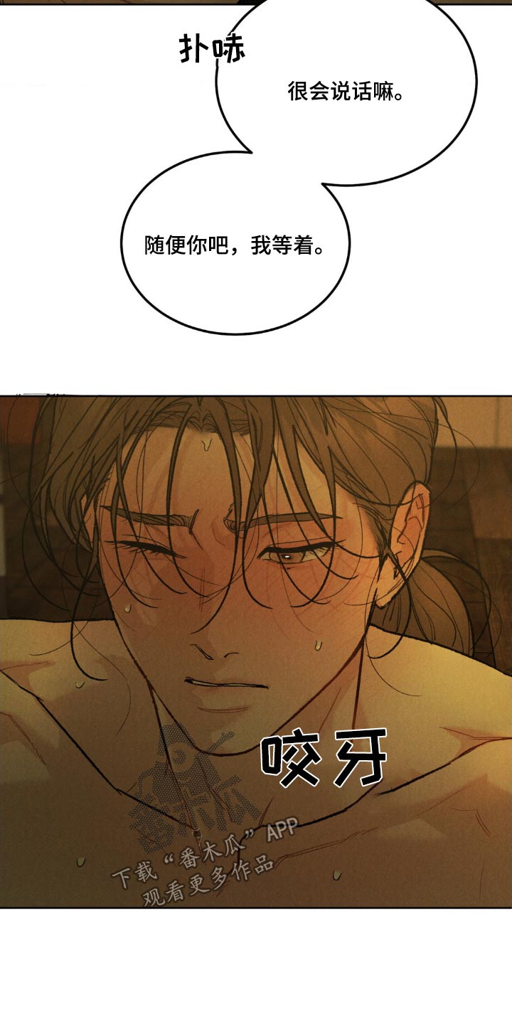 第157话9