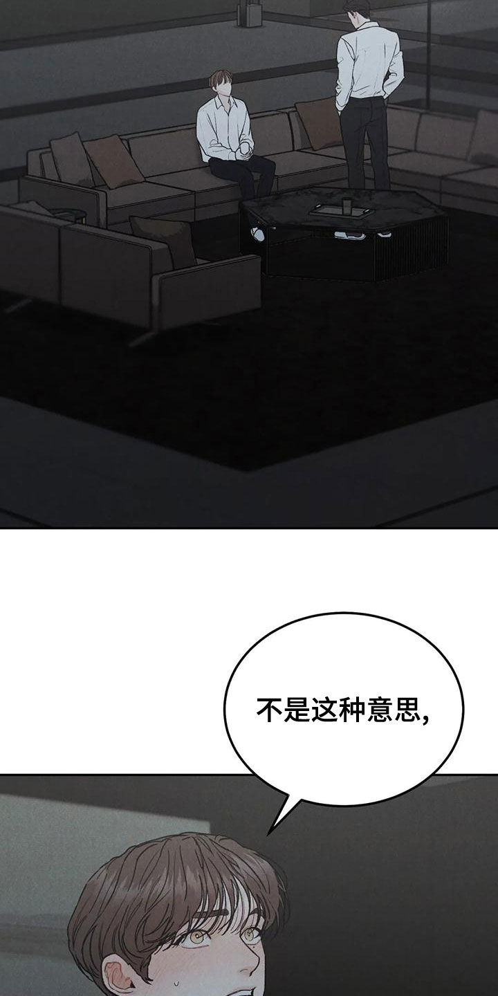 第75话21