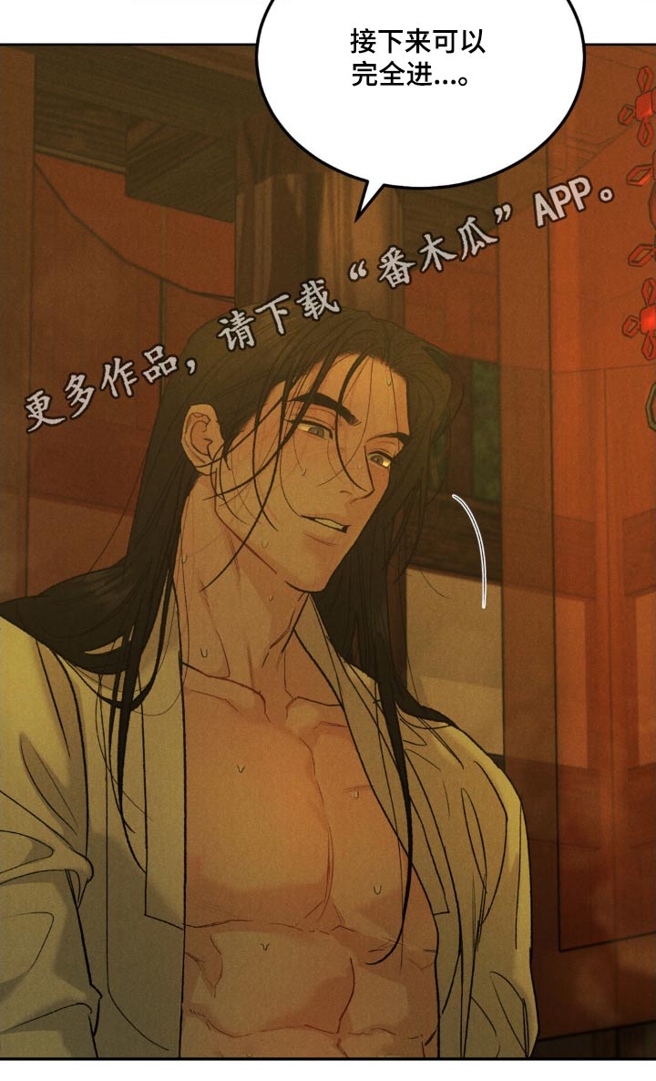 第157话19