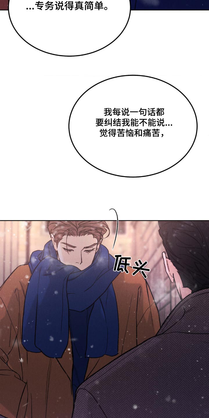 第146话13
