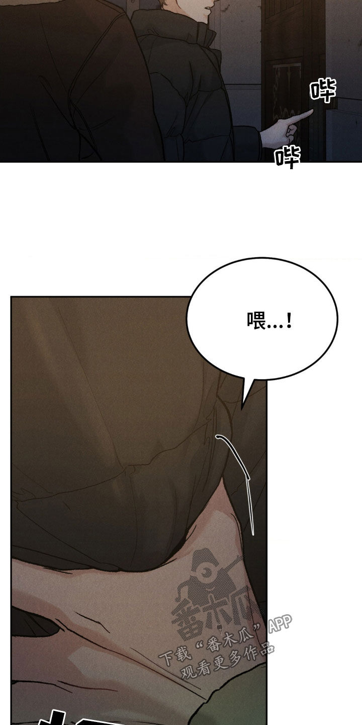 第122章：【第三季】被拍了16