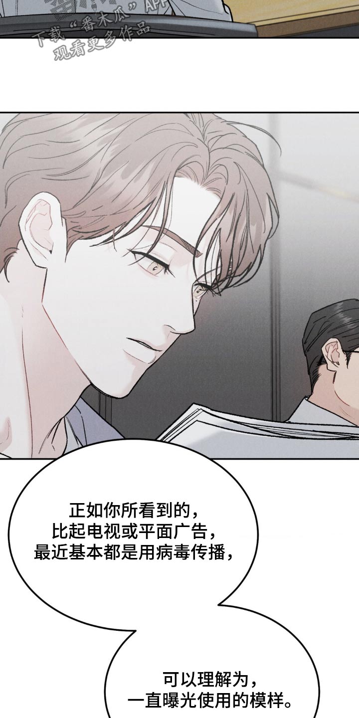 第135话7