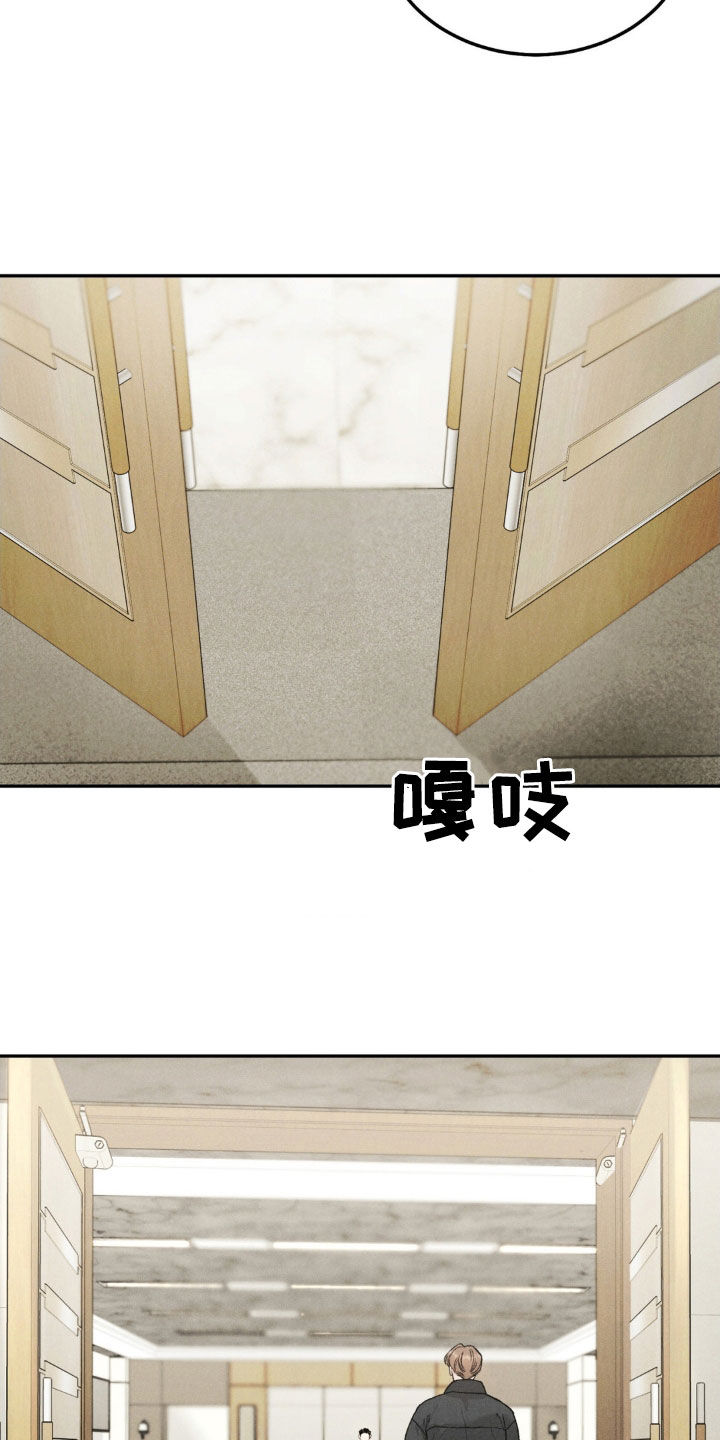 第121章：【第三季】罪恶感4