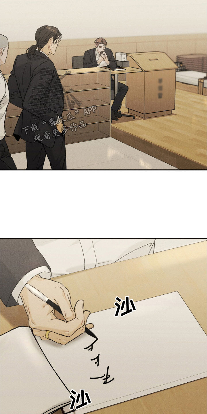 第113话19
