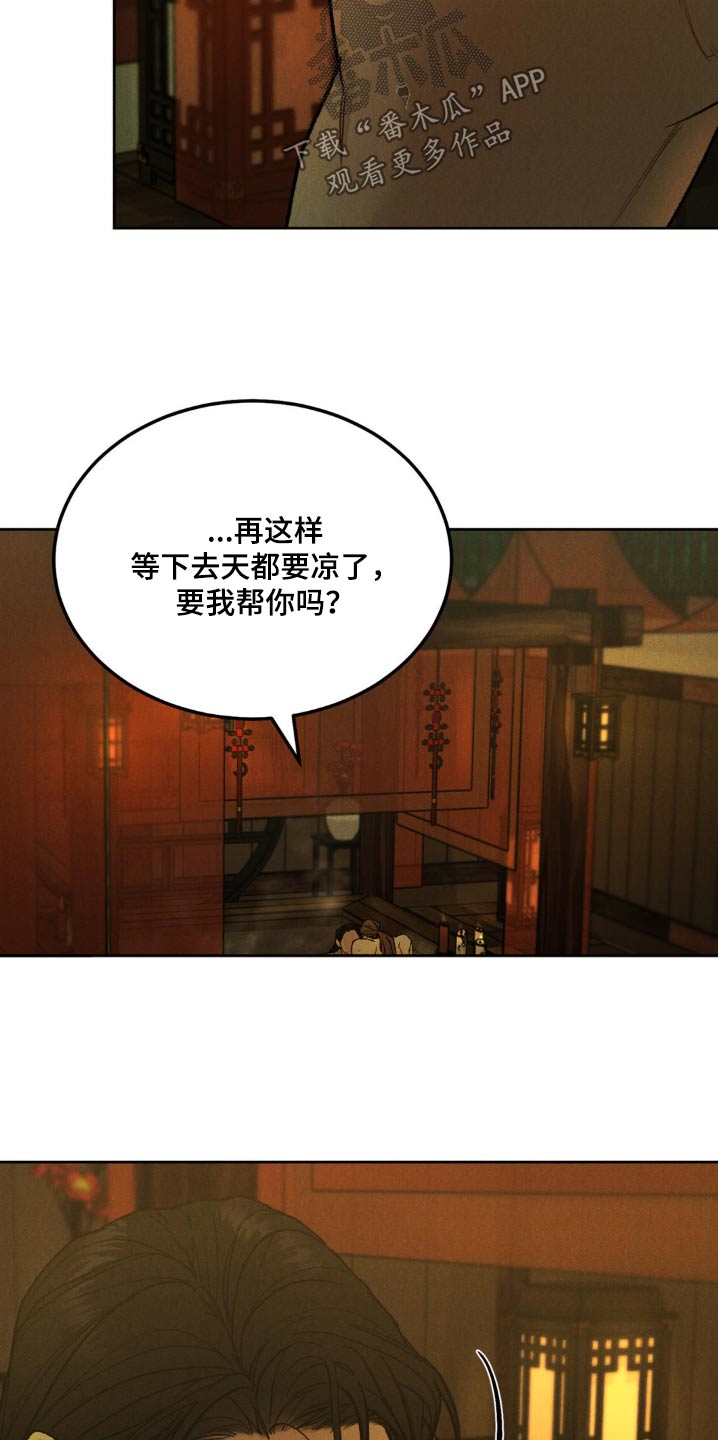 第157话5